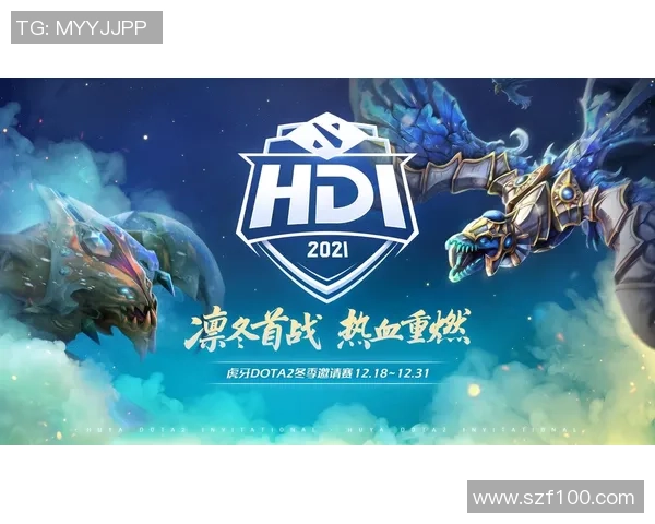 DOTA2专题深度解析FPX战队的强大实力与战术魅力